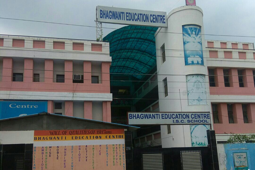 Bhagwanti Education Centre