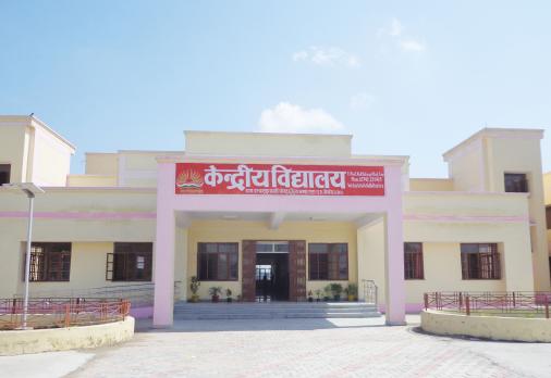 Kendriya Vidyalaya