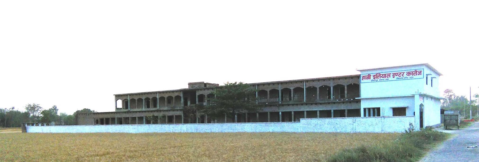 Haji Iliyas Inter College