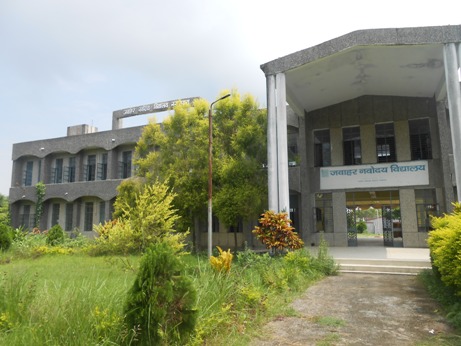 Jawahar Navodaya Vidyalaya