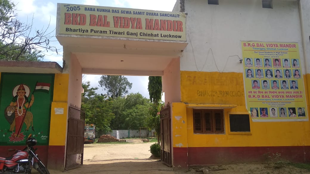 BKD Bal Vidya Mandir