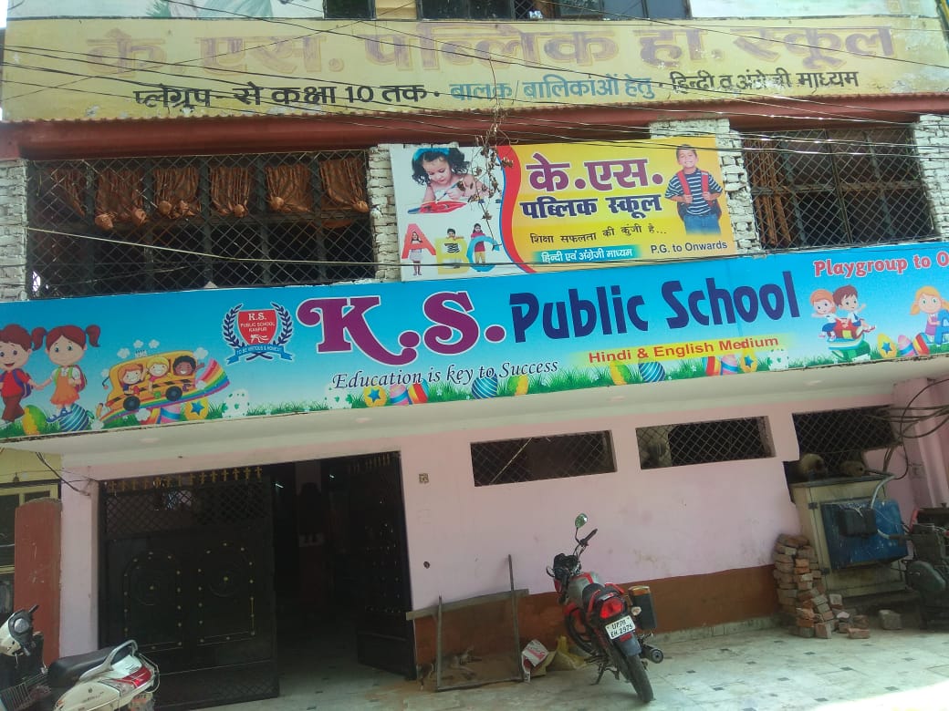 K S Public School