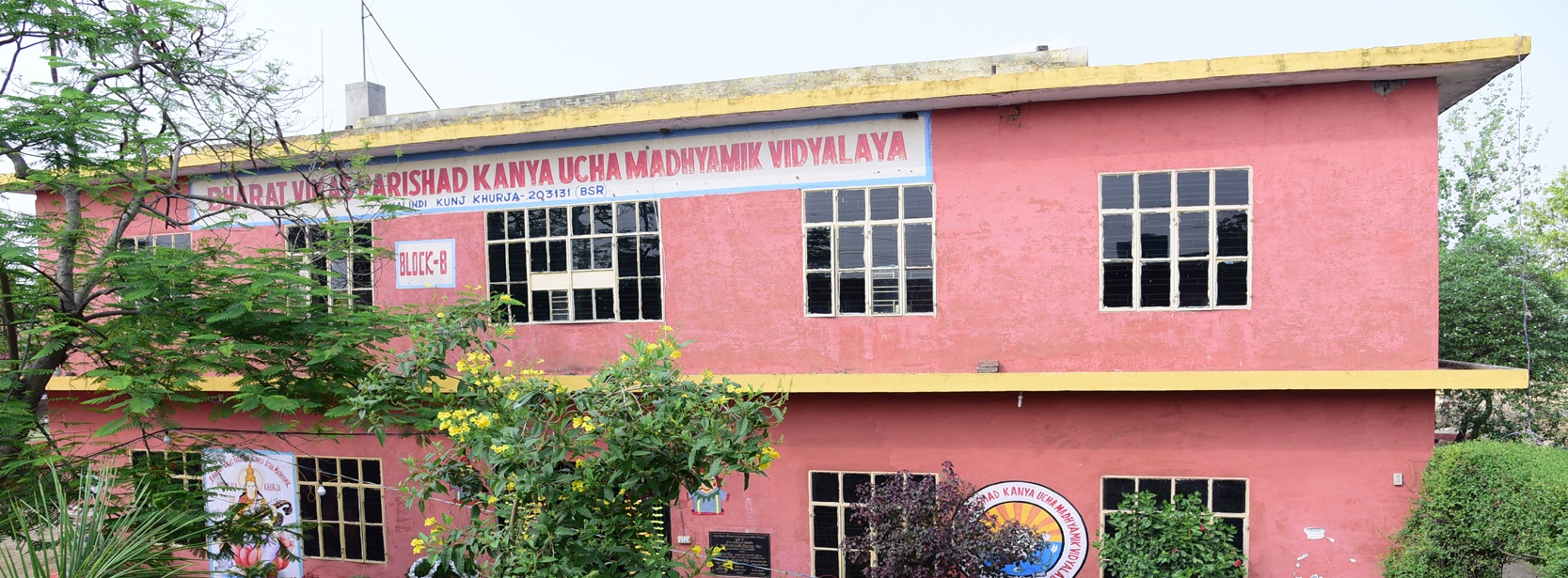 Bharat Vikas Parishad Kanya Uchcha Madhyamik Vidyalaya