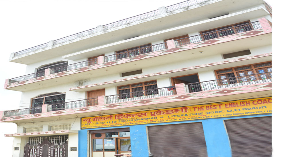 New Modern Public School