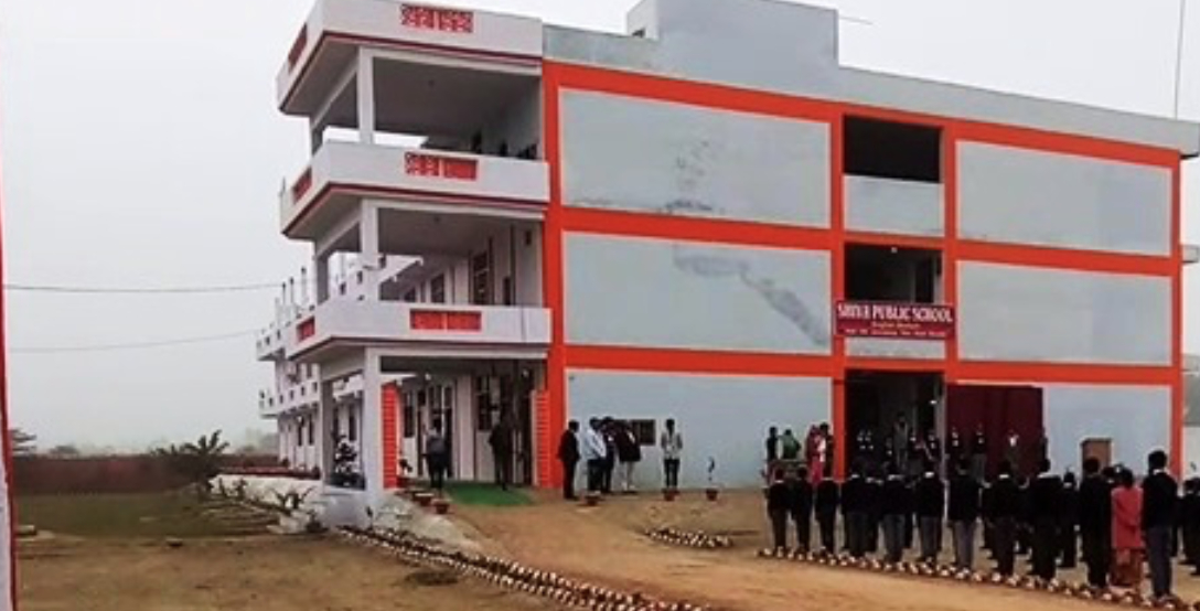 Shiva Public School