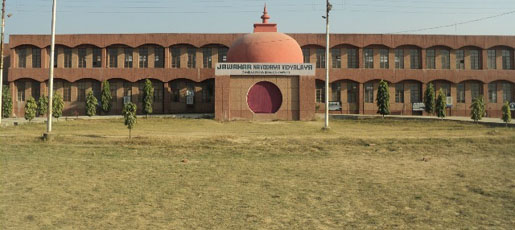Jawahar Navodaya Vidyalaya School