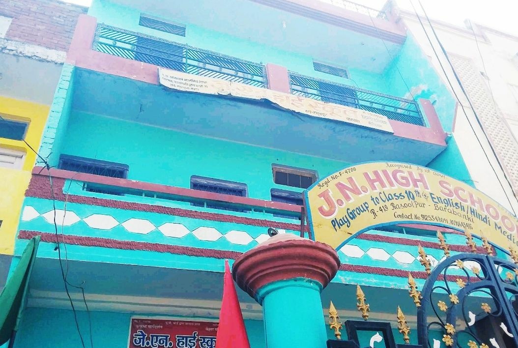 J N High School