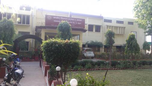 Kendriya Vidyalaya No. 2