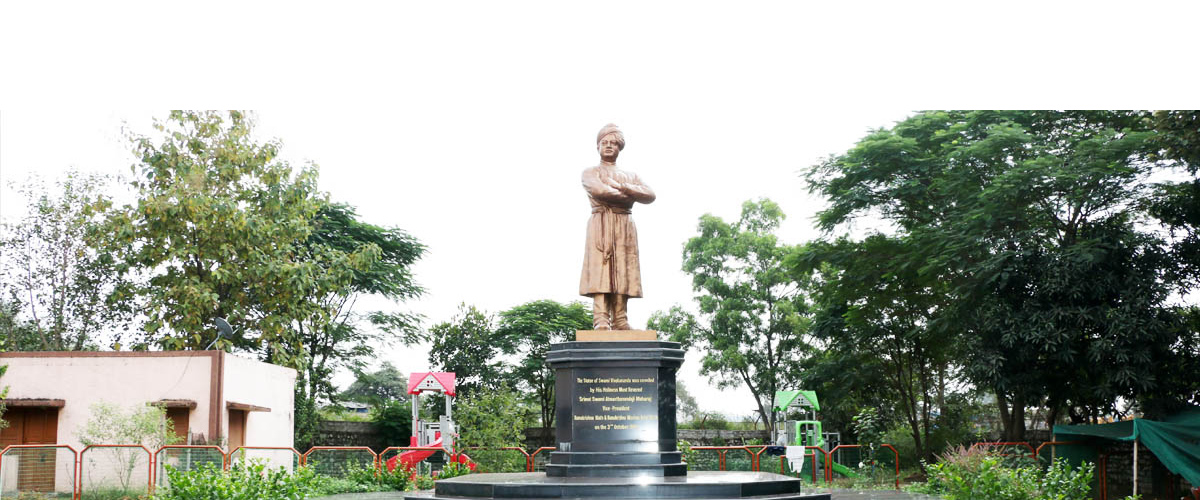Vivekananda Vidya Mandir