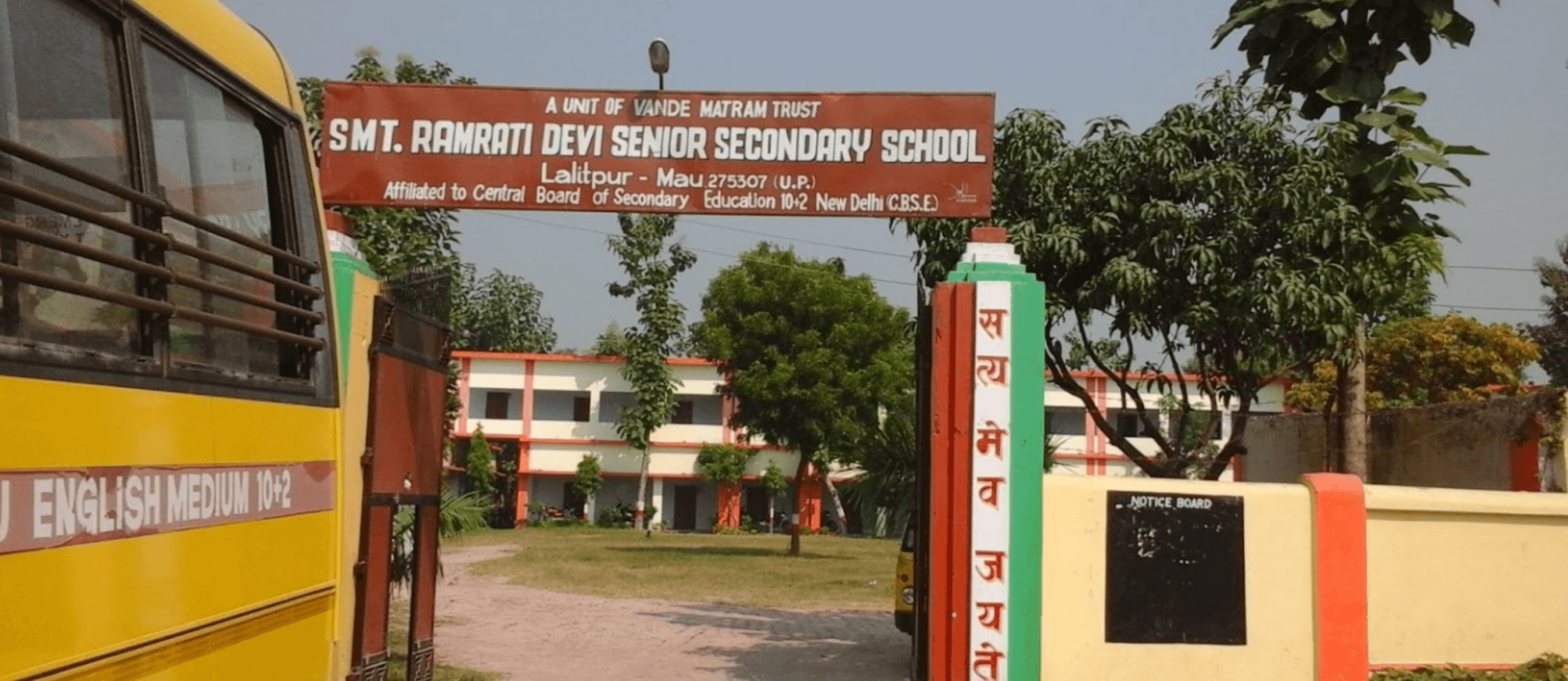 Smt Ramrati Devi Sr Sec School