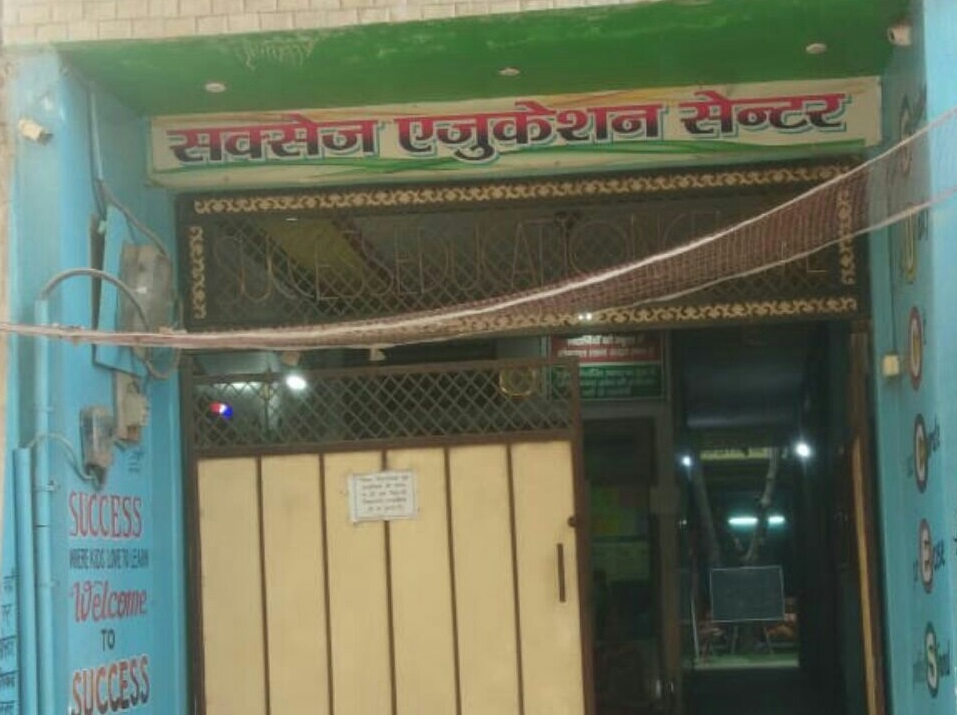 Success Education Centre