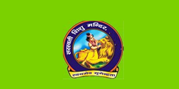 SARASWATI SHISHU MANDIR
