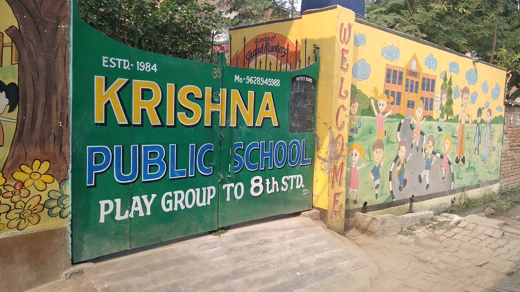 Krishna Public School