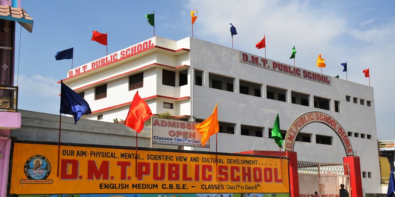 D M T PUBLIC SCHOOL