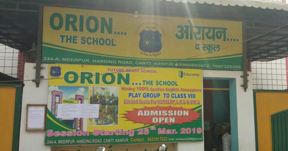 ORION The School