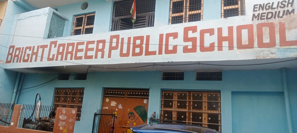 Bright Career Higher Sec. School