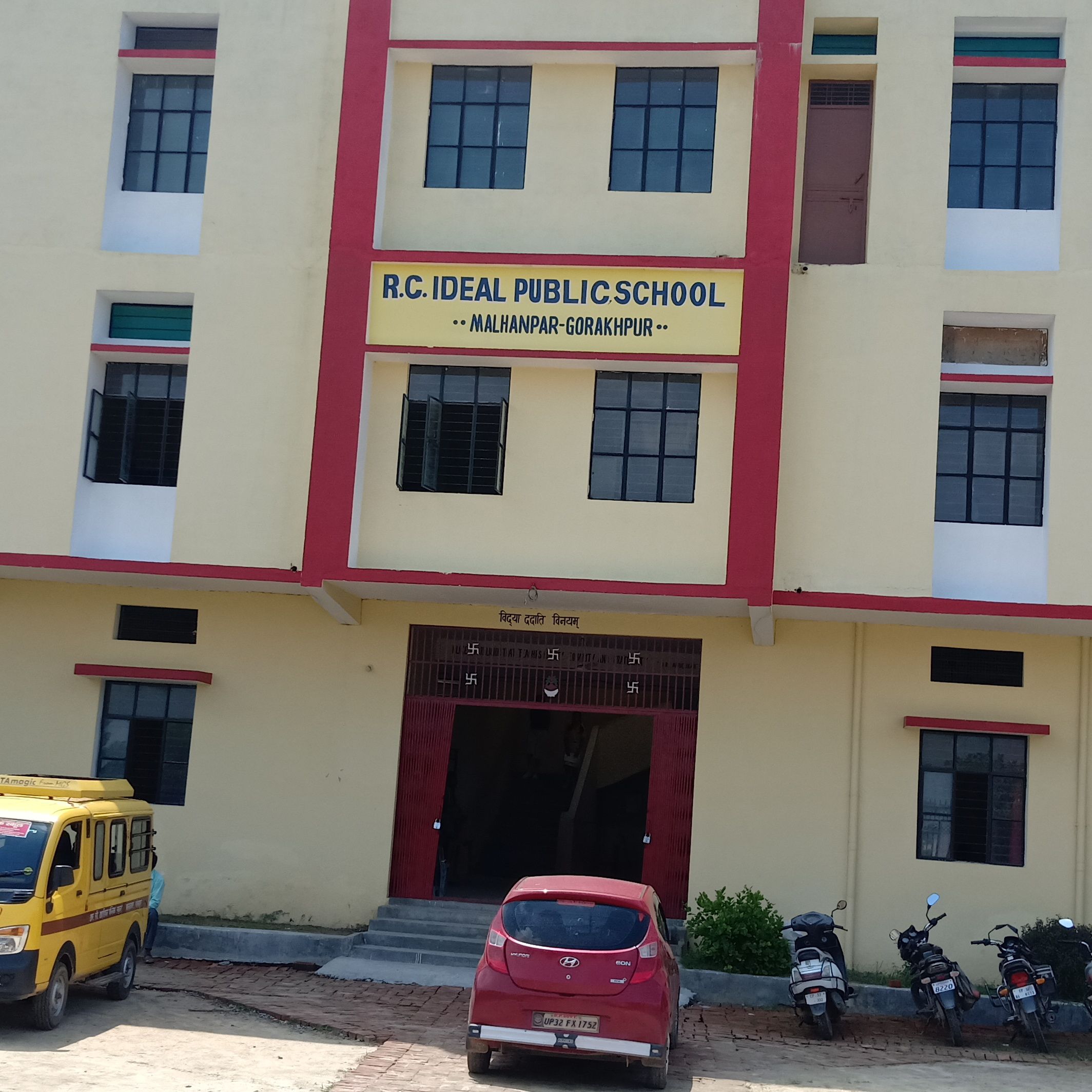 R C Ideal Public School