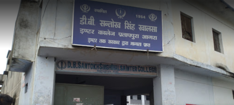 D B Santokh Singh Khalsa Inter College