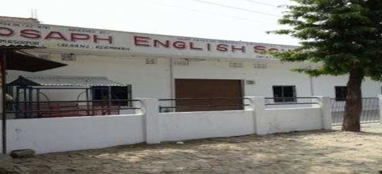 St. Joseph English School