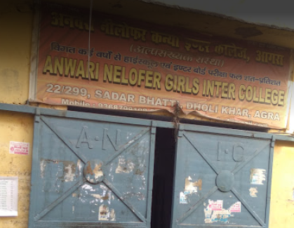 Anwari Nelofer Girls Inter College