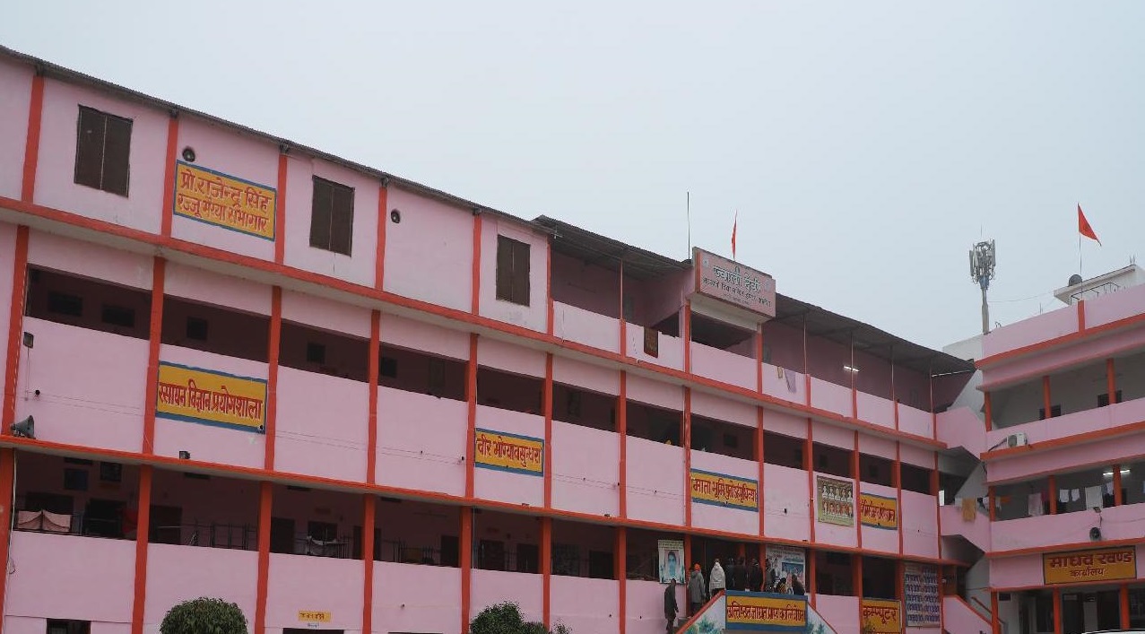 Jwala Devi Saraswati Vidya Mandir Inter College
