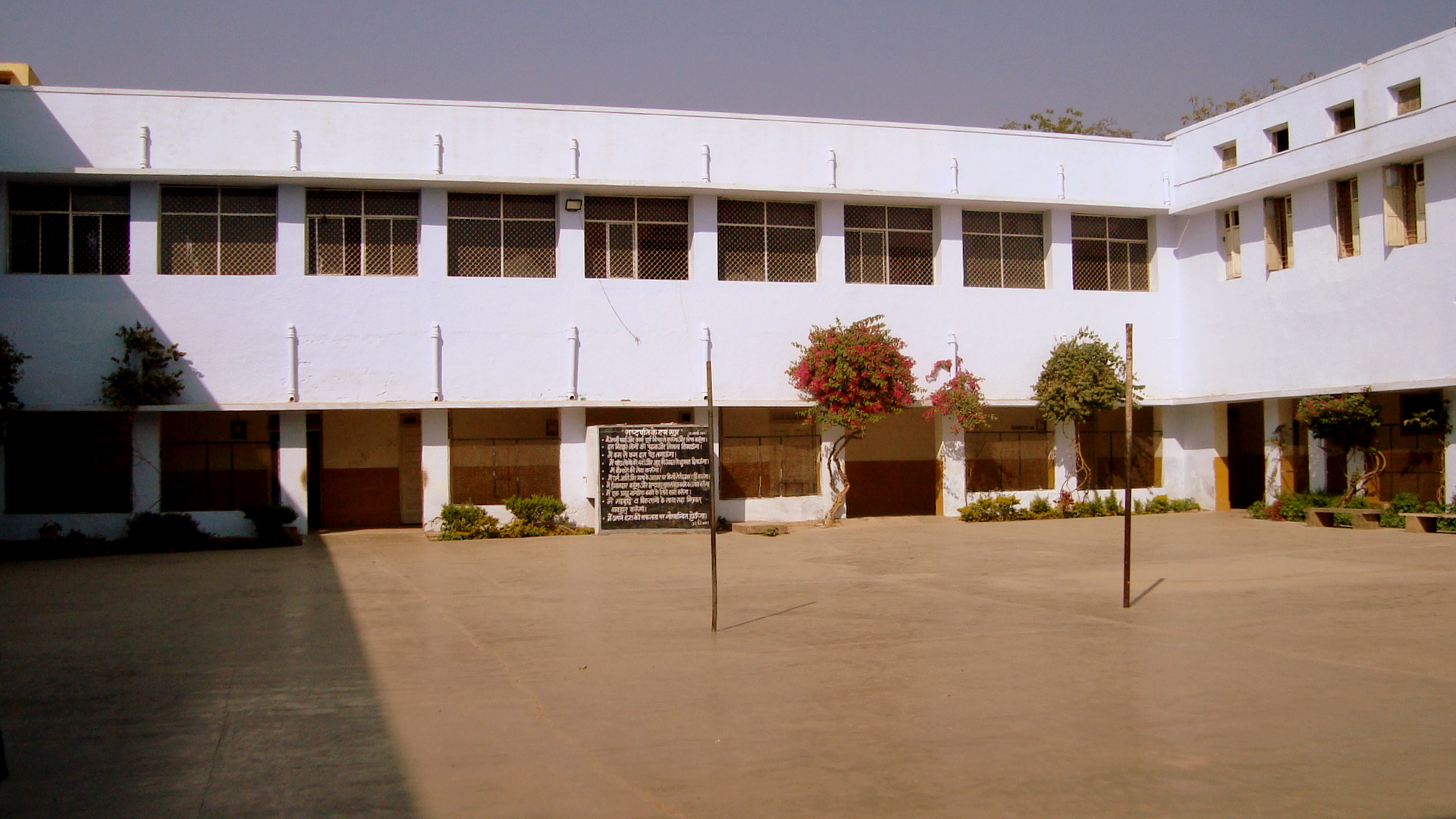Shree Kherapati Sarkaar Public School
