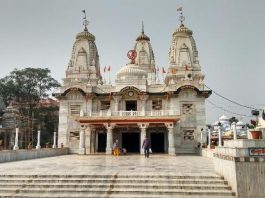 Guru Gorakhnath Vidyapeeth