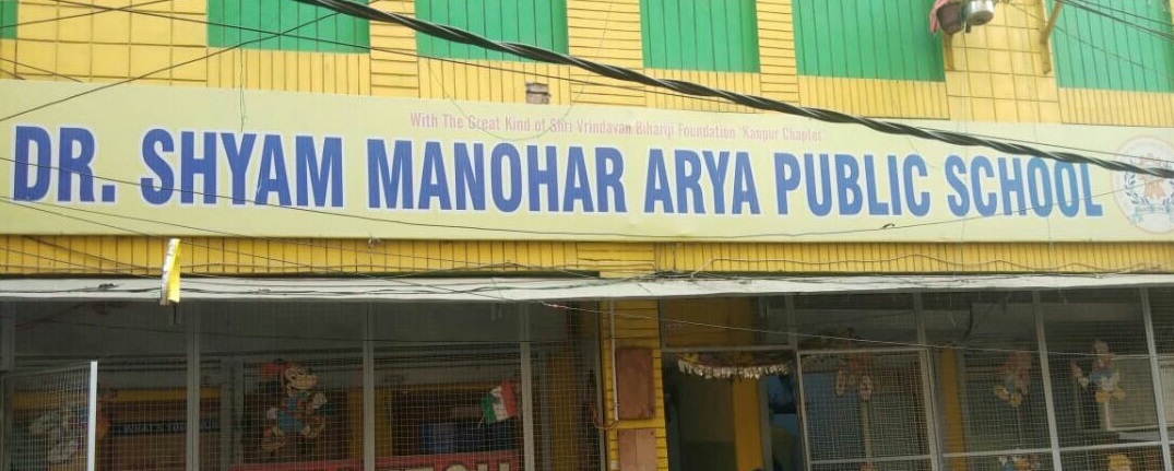 Dr Shyam Manohar Arya Public School