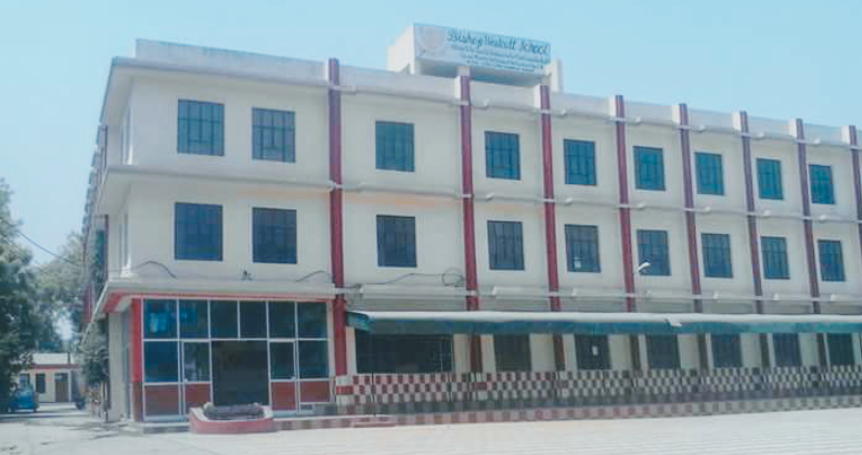 Bishop Westcott School