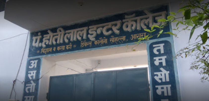 Pt. Hoti Lal Inter College