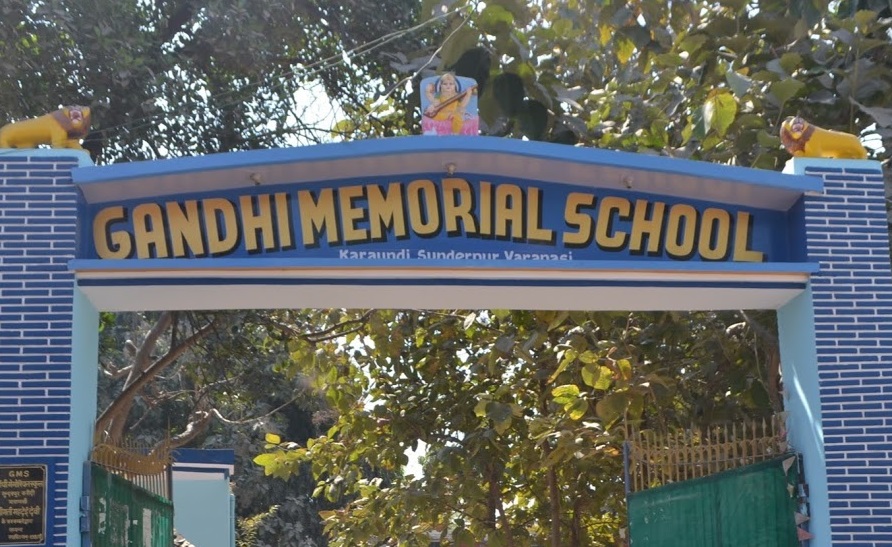 Gandhi Memorial School