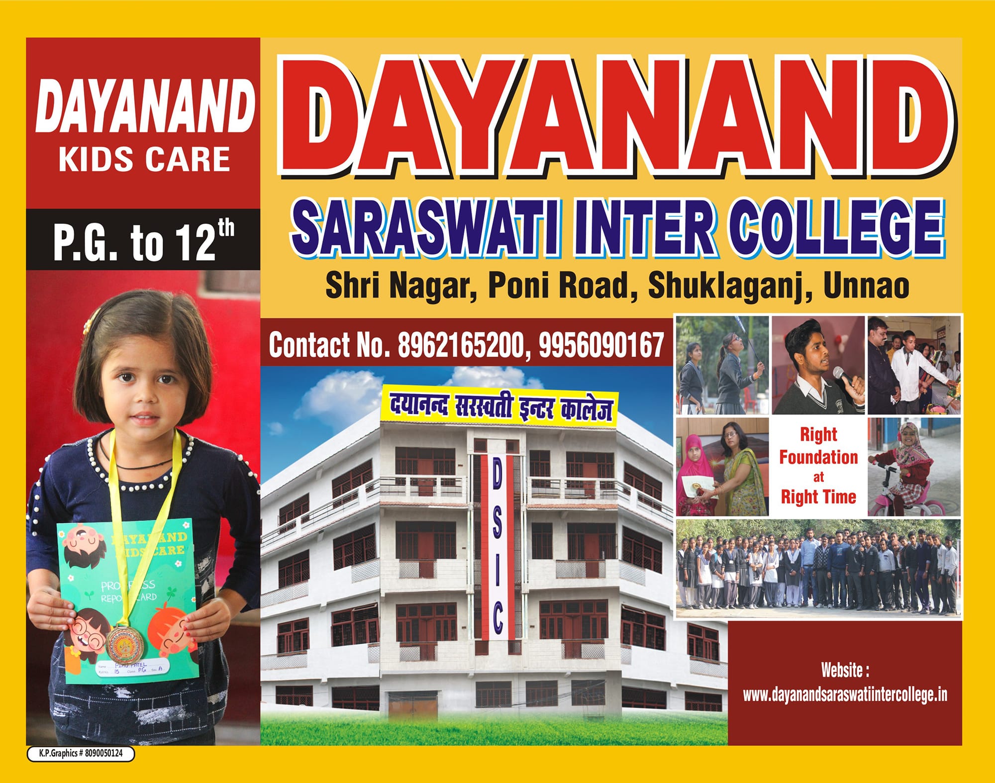 Dayanand Saraswati Inter College