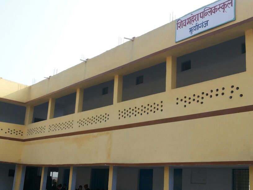 Shiv Mahesh Public School
