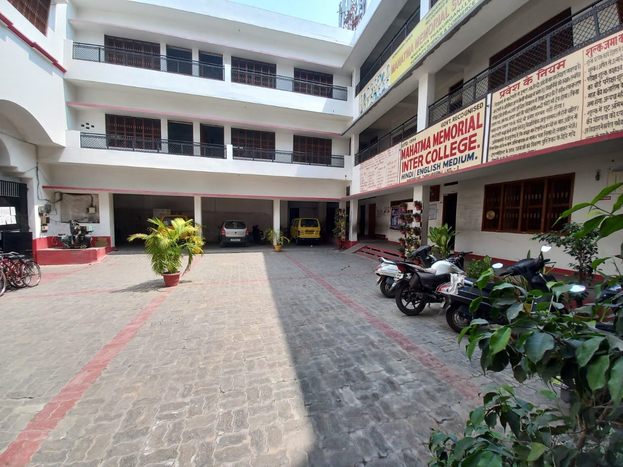 Mahatma Memorial Inter College