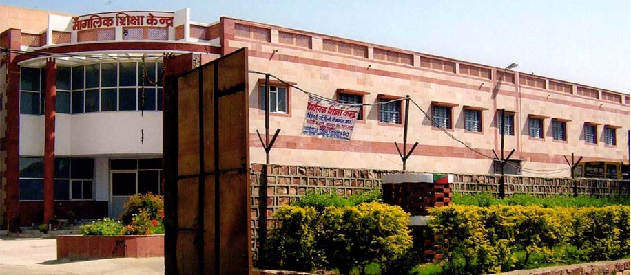 Manglik Shiksha Kendra