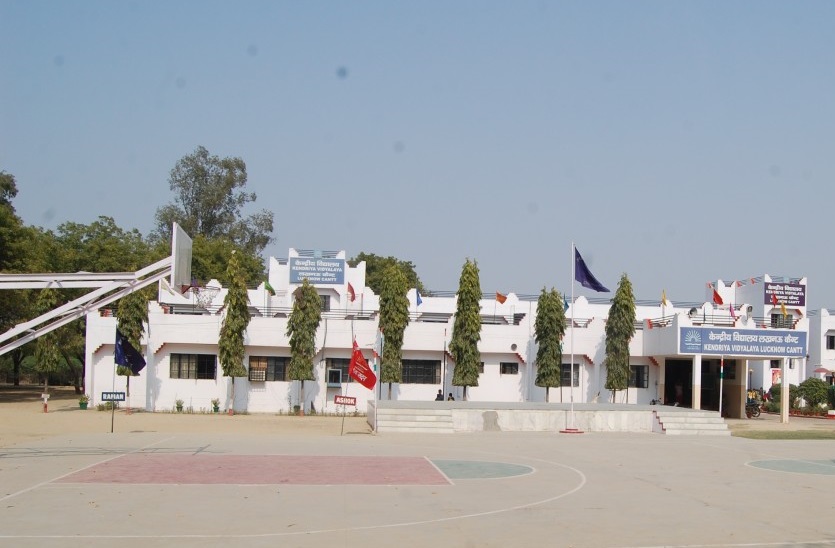 Kendriya Vidyalaya