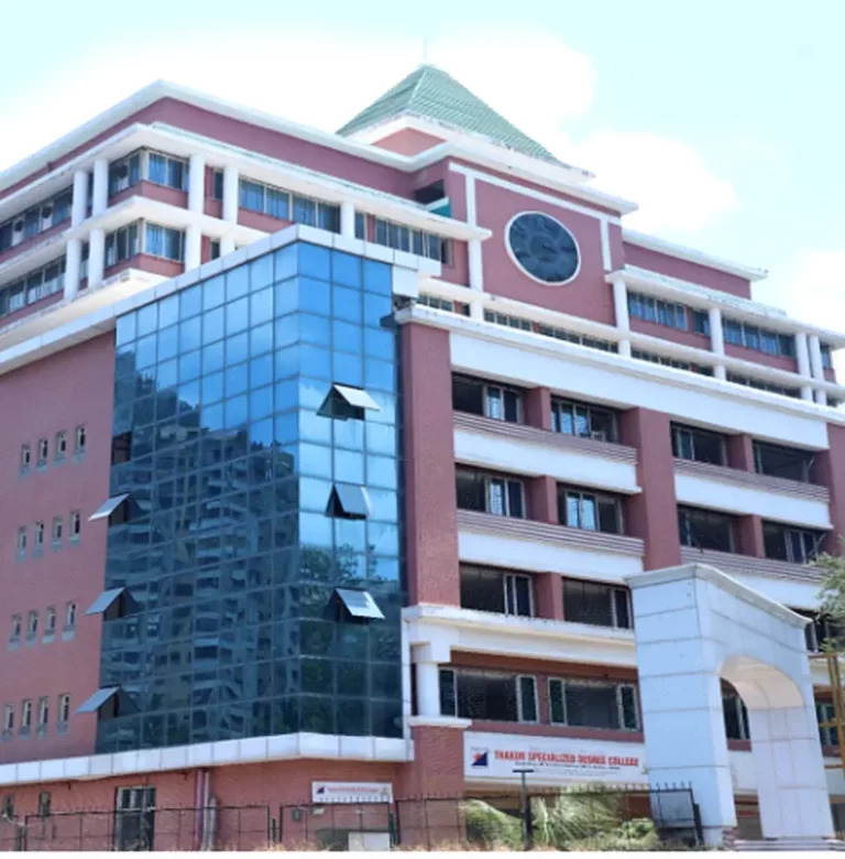 Thakur Specialized Degree College  (TSPDC)