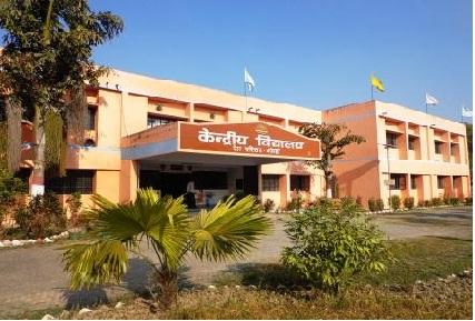 Kendriya Vidyalaya 