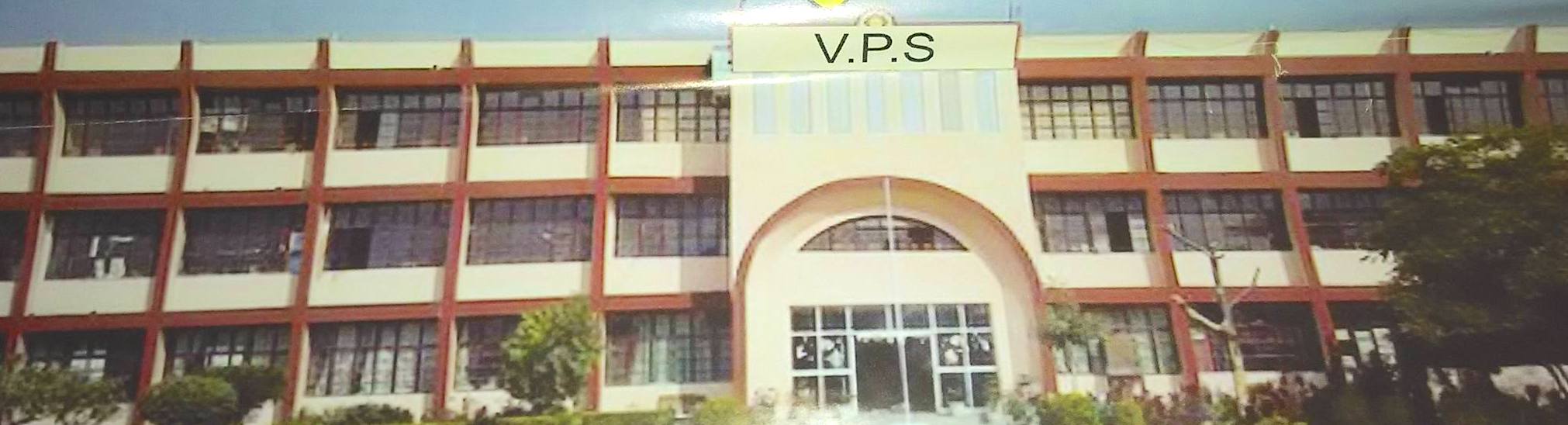 Vidyapeeth Public School