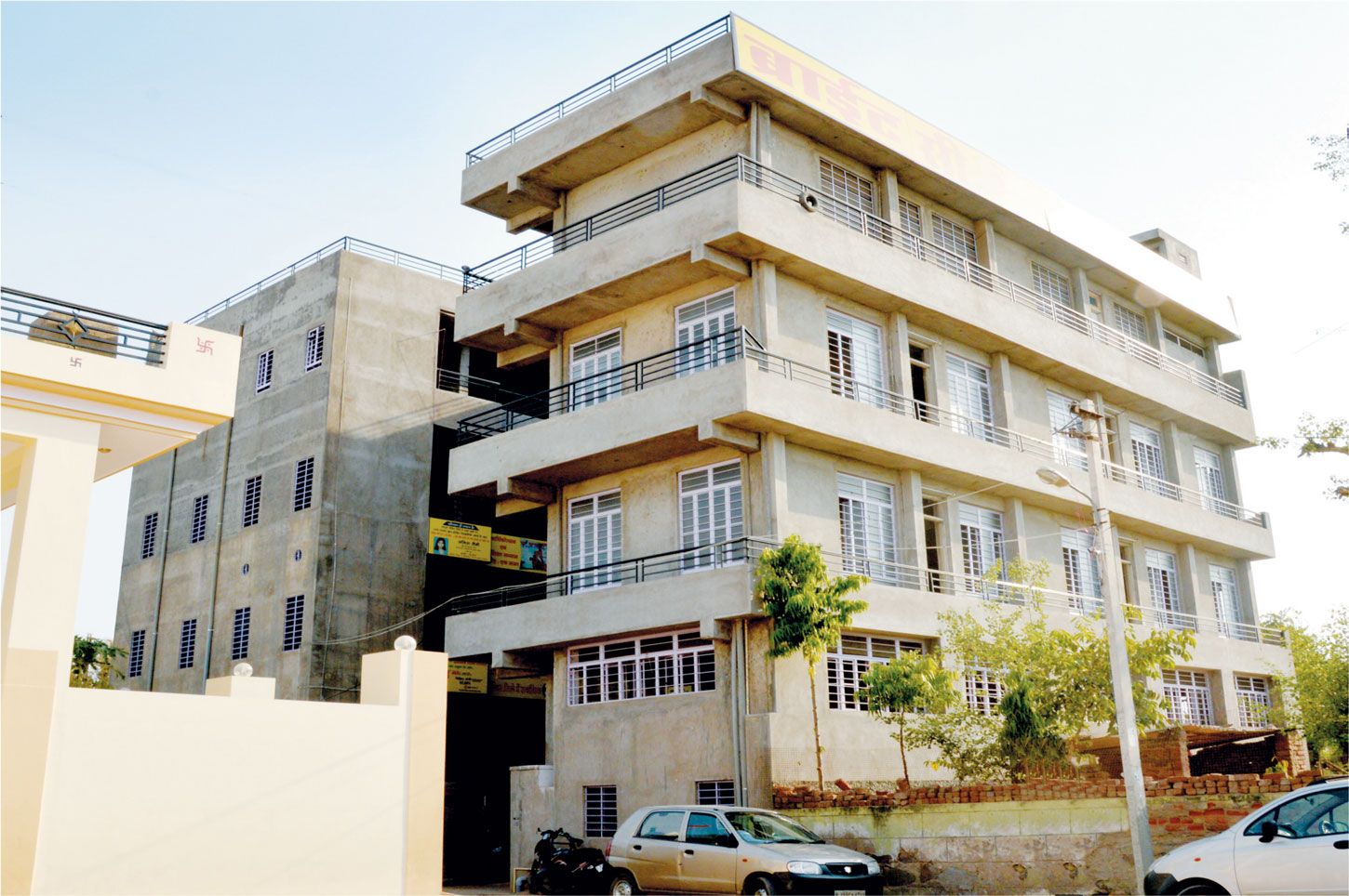 Bright Senior Secondary School