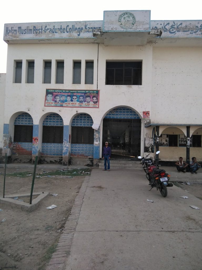 Halim Muslim English School