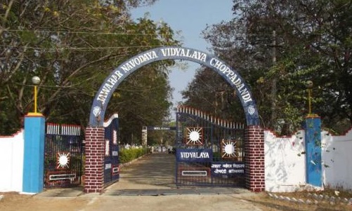 Jawahar Navodaya Vidyalaya