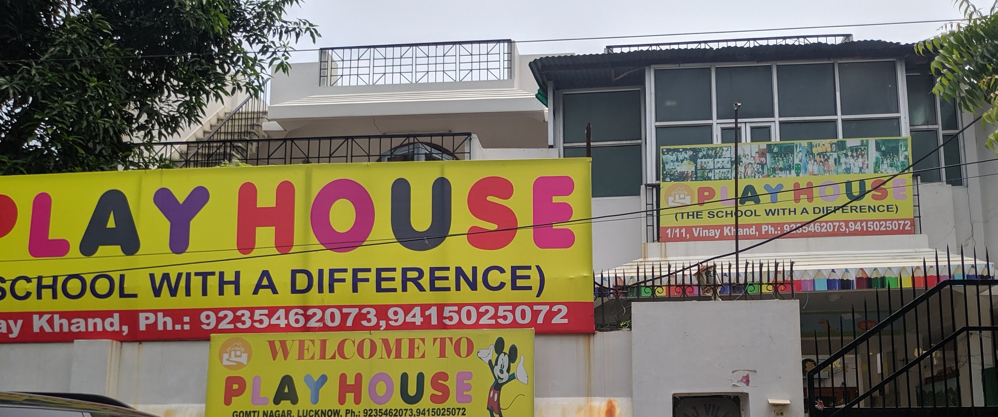 Play House