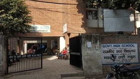 Government High School