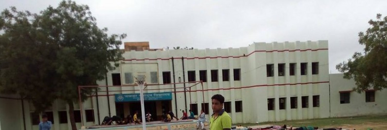 Jawahar Navodaya Vidyalaya