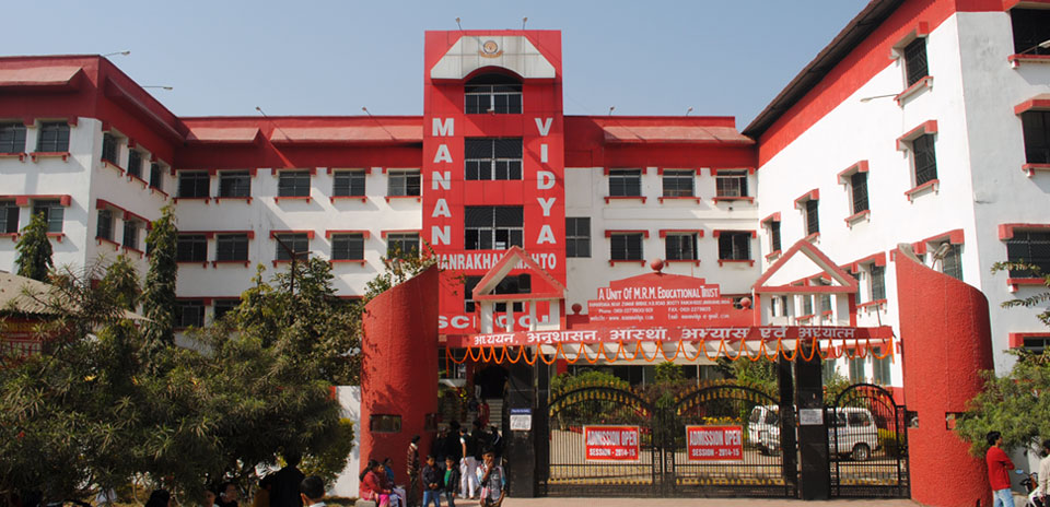 Manan Vidya Manrakhan Mahto School