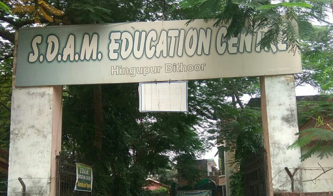 S D A M Education Center