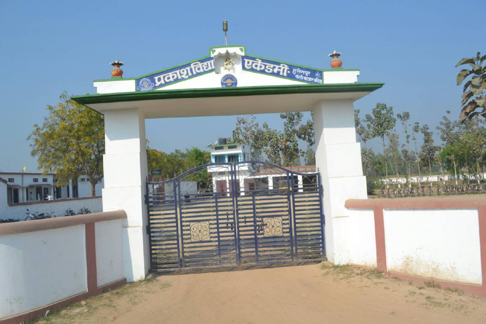 Prakash Vidya Academy