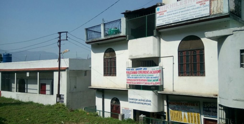Nikhileshwar Children's Academy