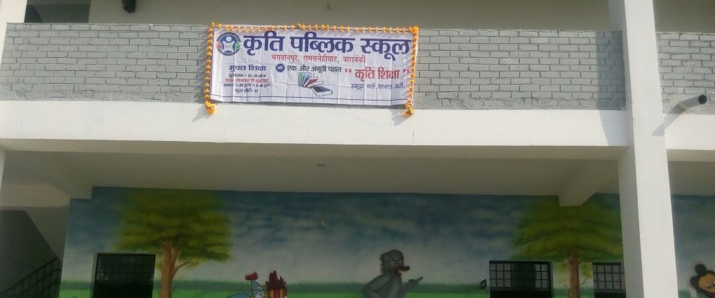 Kriti Public School